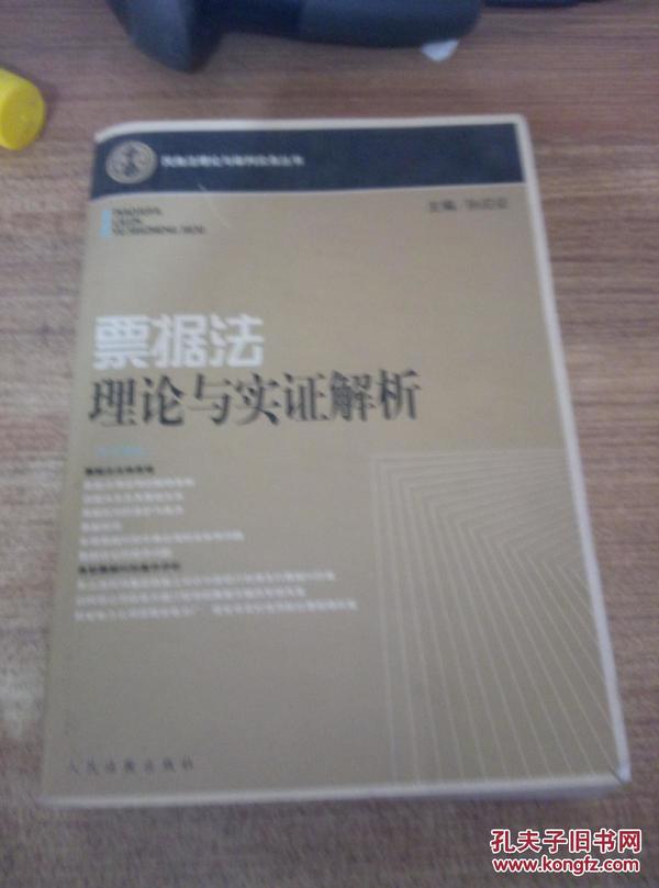 欲钱买洁身自爱动物打一准确生肖的警惕虚假宣传-全面释义、实证解答解释落实
