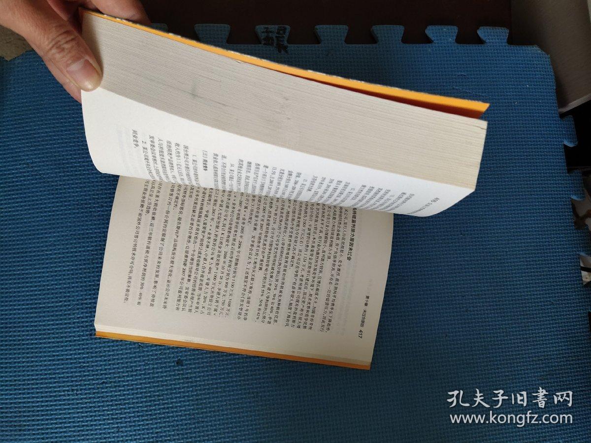 欲钱买洁身自爱动物打一准确生肖的警惕虚假宣传-全面释义、实证解答解释落实
