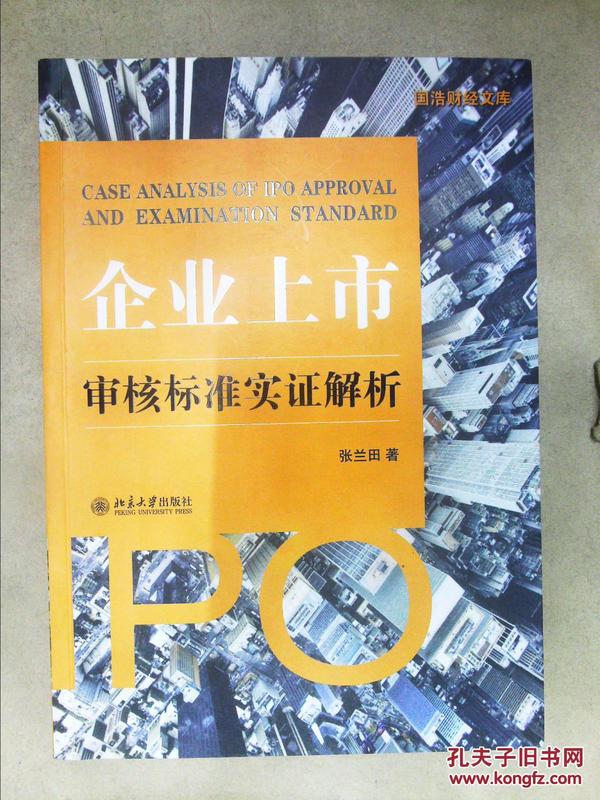 欲钱买洁身自爱动物打一准确生肖的警惕虚假宣传-全面释义、实证解答解释落实